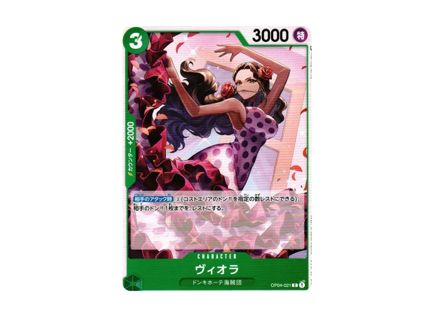 Violet C [OP04-021] (Booster Pack "The Kingdom Of Conspiracy")
