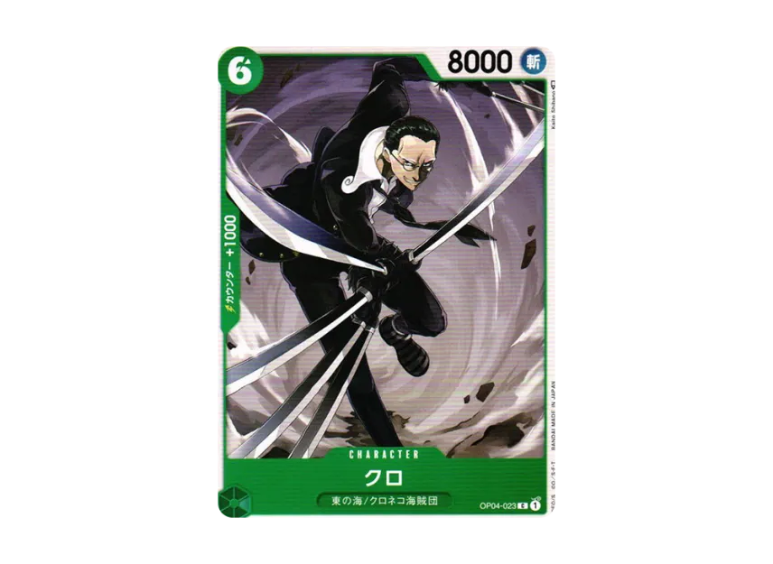 Kuro C [OP04-023] (Booster Pack "The Kingdom Of Conspiracy")