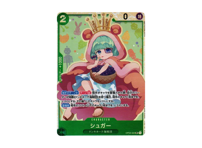 Sugar SR [OP04-024] (Booster Pack "The Kingdom Of Conspiracy")
