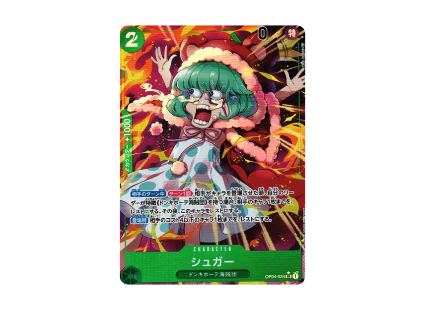 Sugar SR-P [OP04-024] (Booster Pack "The Kingdom Of Conspiracy")