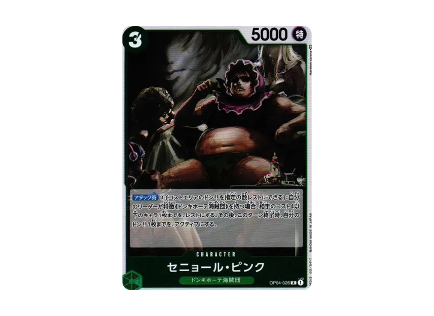 Senor Pink R [OP04-026] (Booster Pack "The Kingdom Of Conspiracy")