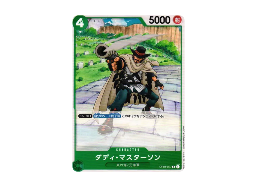 Daddy Masterson C [OP04-027] (Booster Pack "The Kingdom Of Conspiracy")