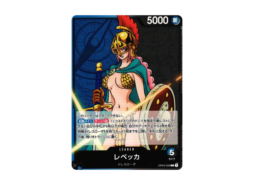 Rebecca L [OP04-039] (Booster Pack "The Kingdom Of Conspiracy")