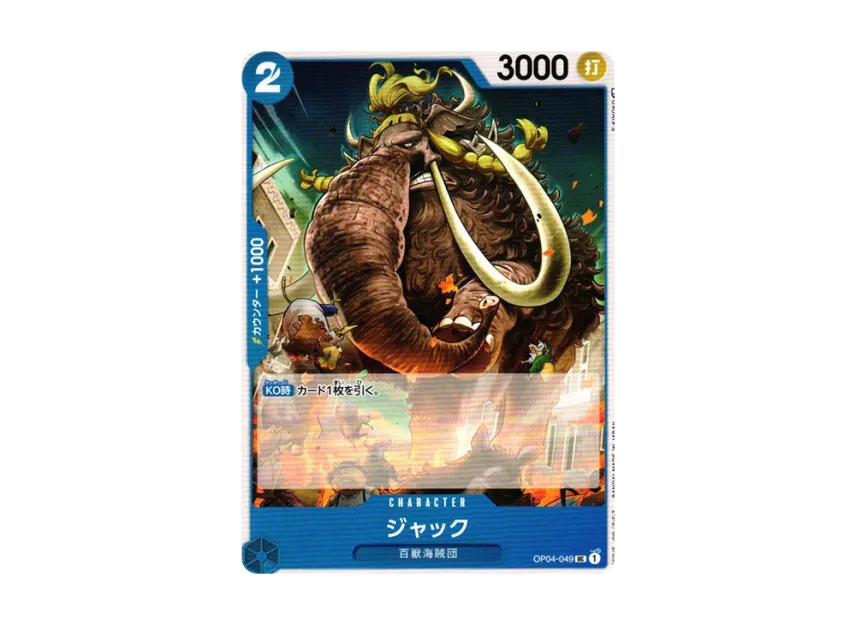 Jack UC [OP04-049] (Booster Pack "The Kingdom Of Conspiracy")
