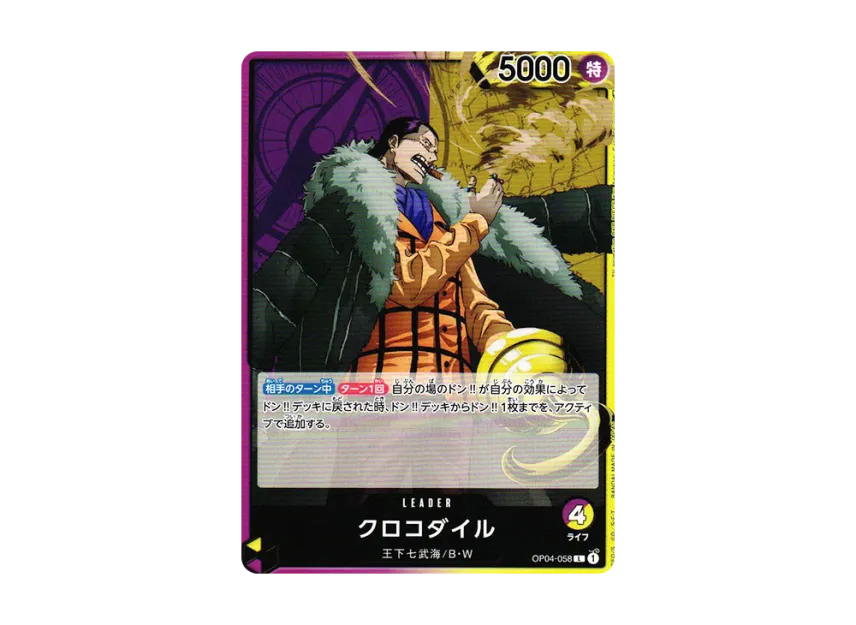 Crocodile L [OP04-058] (Booster Pack "The Kingdom Of Conspiracy")