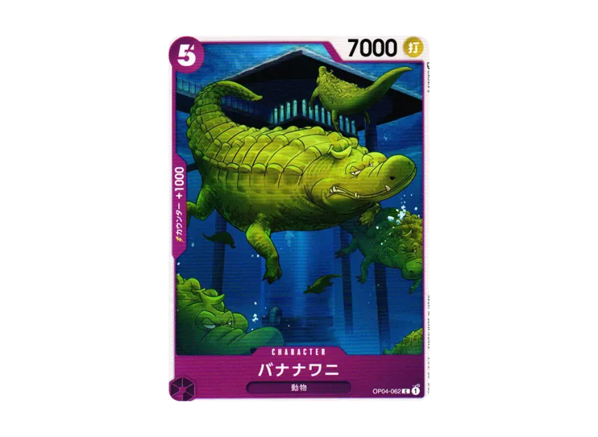banana crocodile C [OP04-062] (Booster Pack "The Kingdom Of Conspiracy")