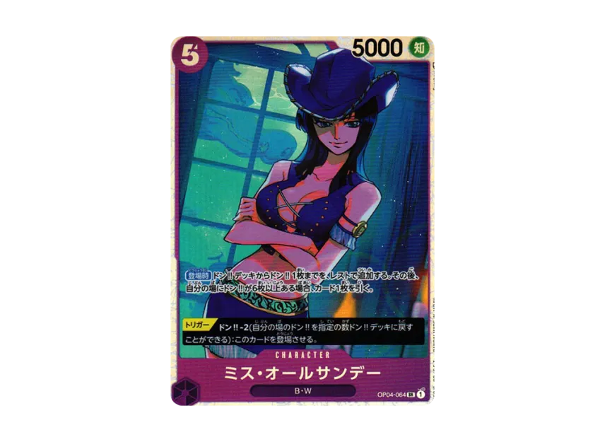 Ms. All-Sunday SR [OP04-064] (Booster Pack "The Kingdom Of Conspiracy")