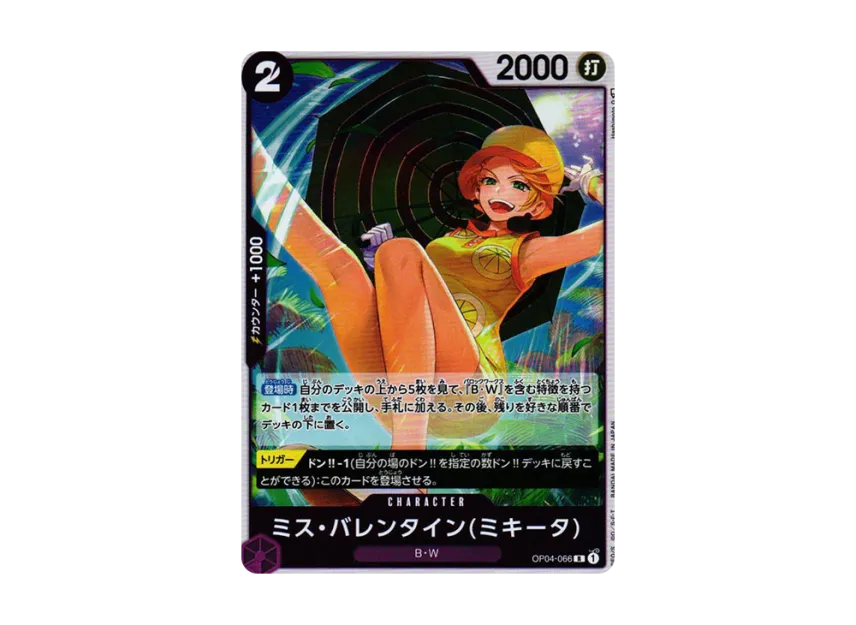Ms. Valentine(Mikita) R [OP04-066] (Booster Pack "The Kingdom Of Conspiracy")