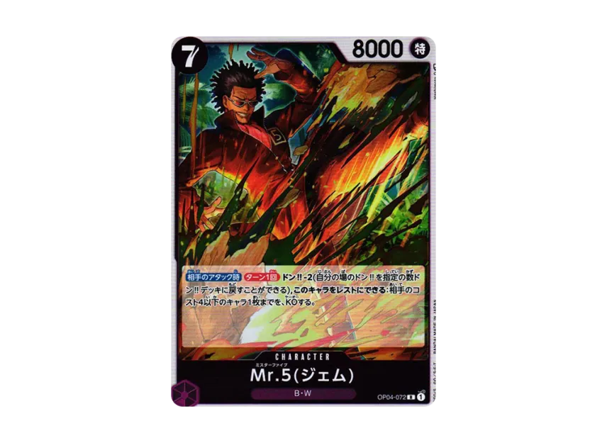 Mr.5(Gem) R [OP04-072] (Booster Pack "The Kingdom Of Conspiracy")