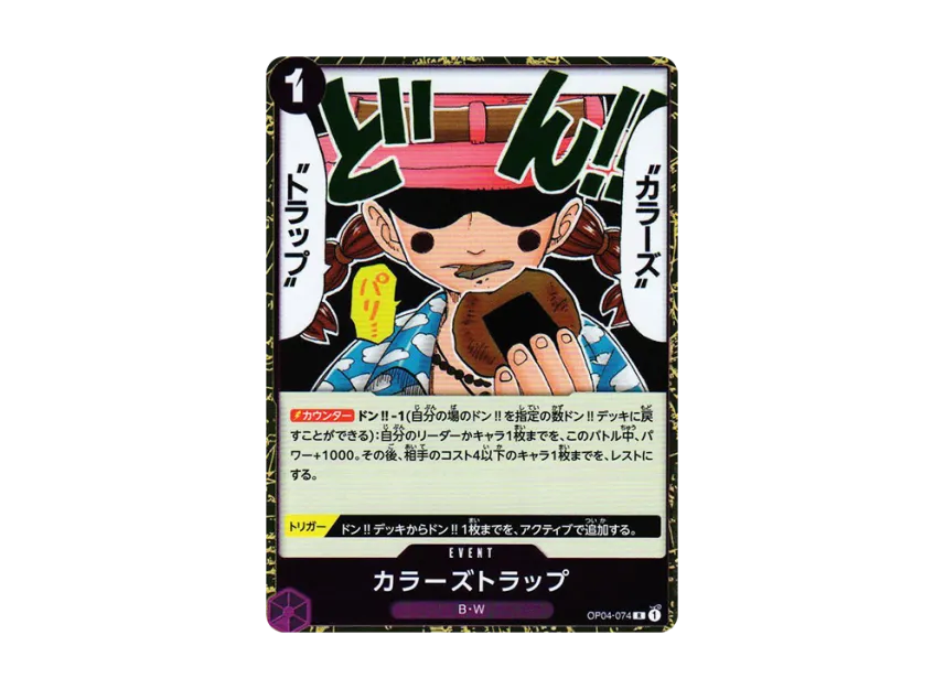 Colors Trap R [OP04-074] (Booster Pack "The Kingdom Of Conspiracy")