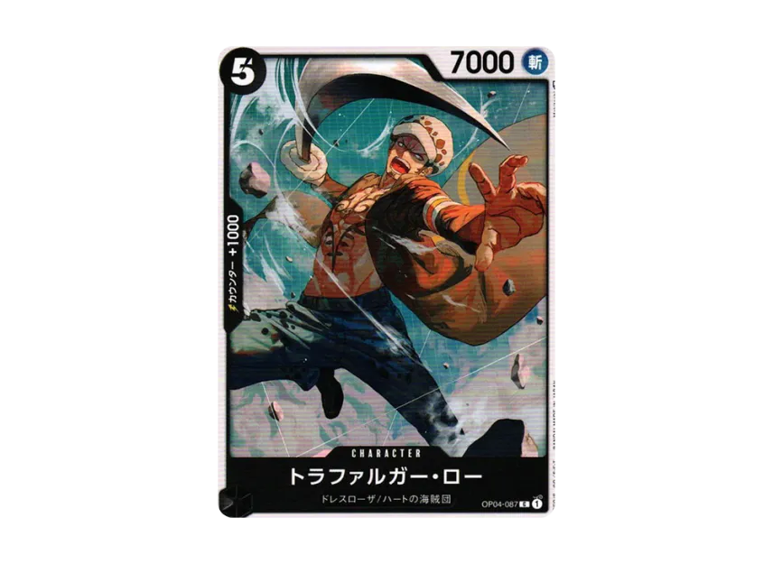 Trafalgar Law C [OP04-087] (Booster Pack "The Kingdom Of Conspiracy")