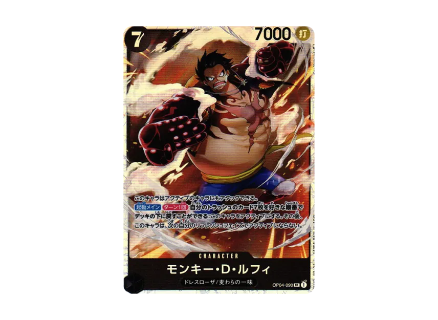 Monkey D Luffy SR [OP04-090] (Booster Pack "The Kingdom Of Conspiracy")