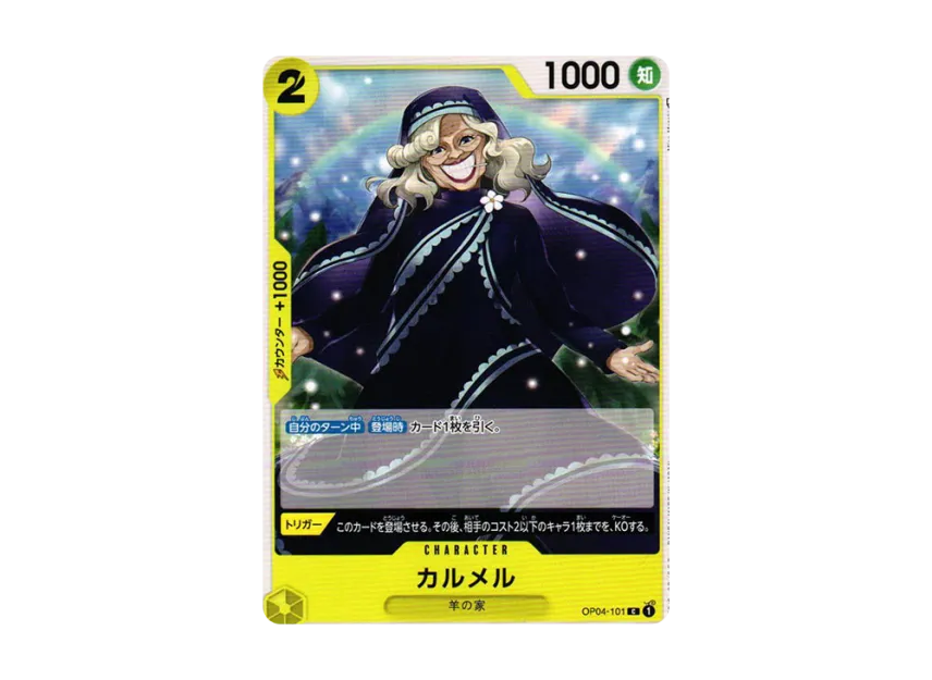 Carmel C [OP04-101] (Booster Pack "The Kingdom Of Conspiracy")