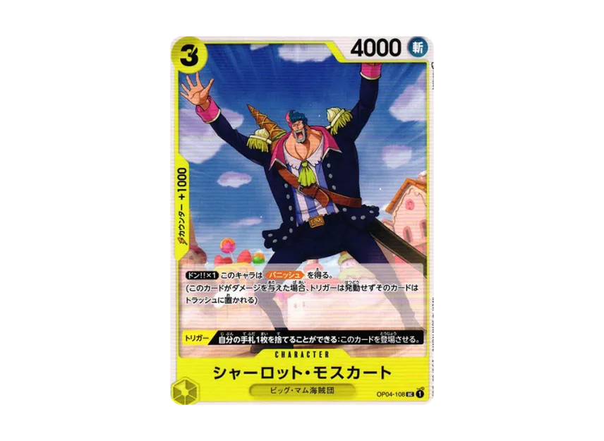 Charlotte Moscato UC [OP04-108] (Booster Pack "The Kingdom Of Conspiracy")