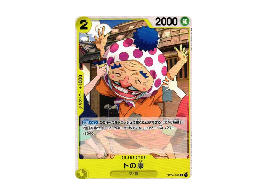 Tonoyasu C [OP04-109] (Booster Pack "The Kingdom Of Conspiracy")