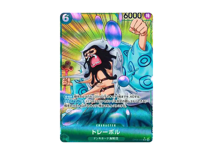 Trebol R-P [OP04-030] (Booster Pack "The Kingdom Of Conspiracy")