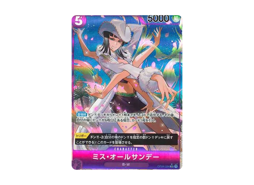 Ms. All-Sunday SR-P [OP04-064] (Booster Pack "The Kingdom Of Conspiracy")
