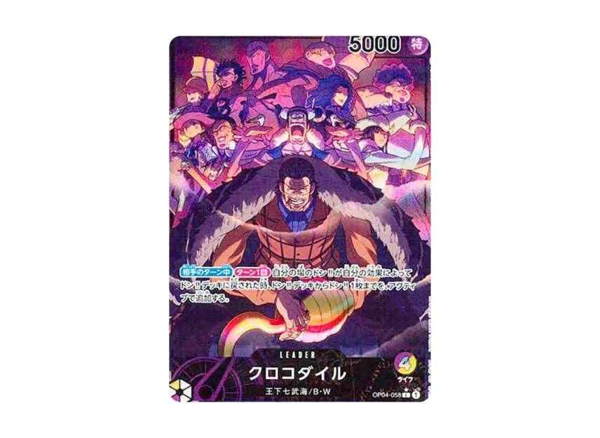 Crocodile L-P [OP04-058] (Booster Pack "The Kingdom Of Conspiracy")