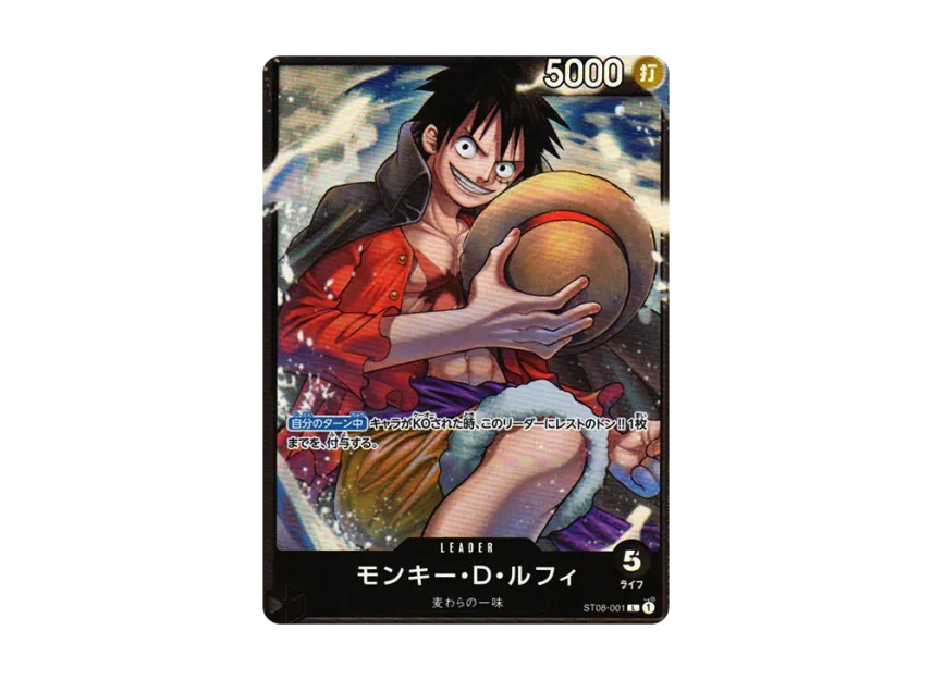 Monkey.D.Luffy L [ST08-001] (Start Deck "Side Monkey.D.Luffy")