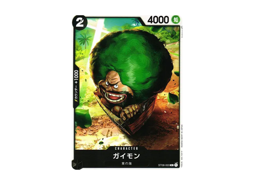 Gaimon C [ST08-003] (Start Deck "Side Monkey.D.Luffy")