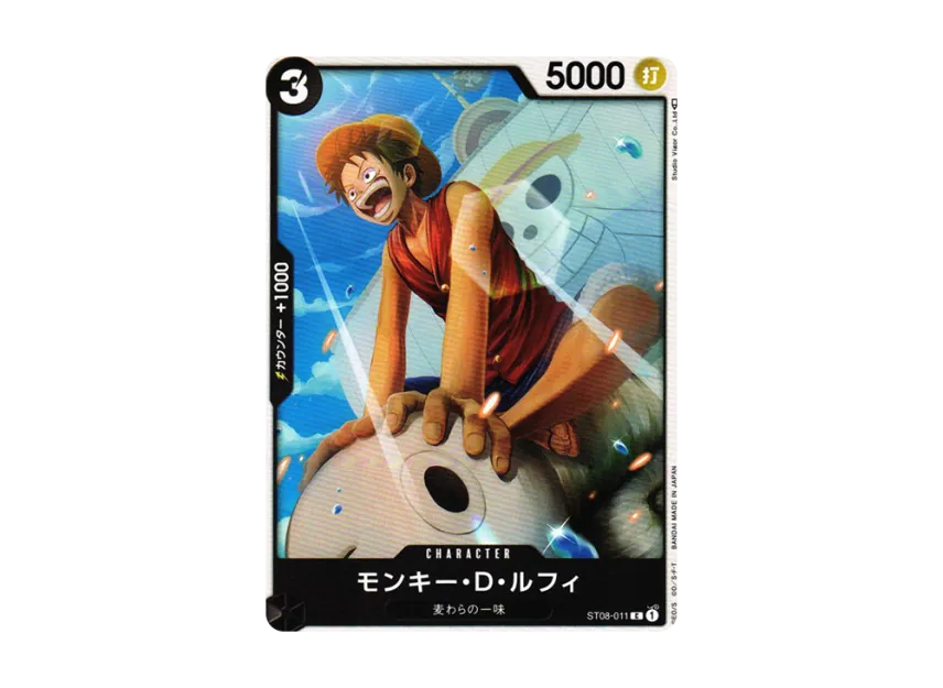 Monkey.D.Luffy C [ST08-011] (Start Deck "Side Monkey.D.Luffy")