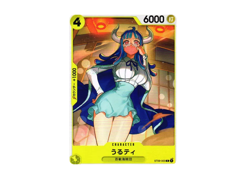 Ulti C [ST09-003] (Start Deck "Side Yamato")