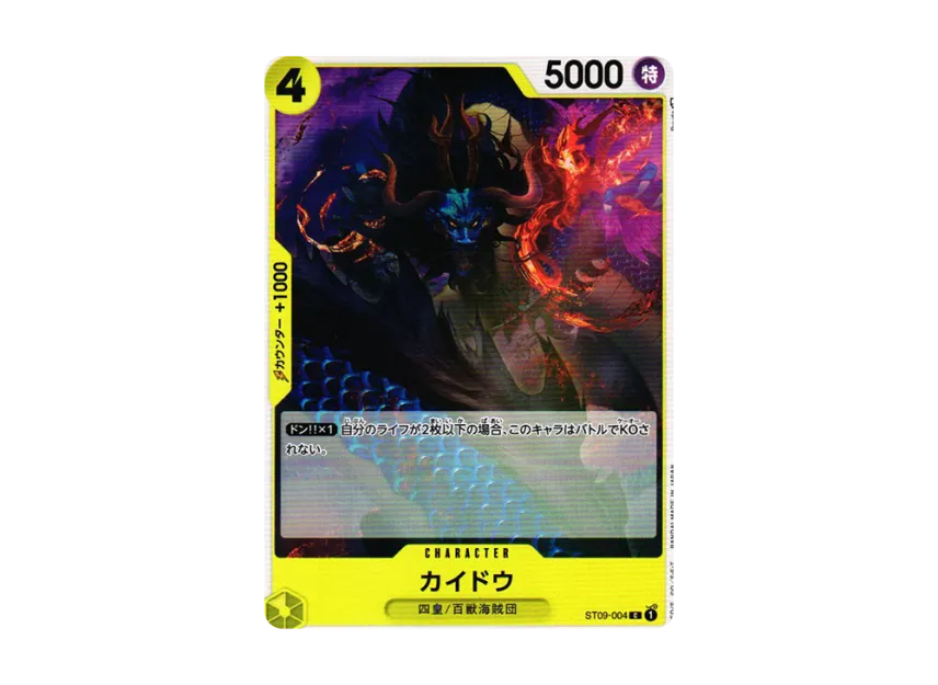 Kaido C [ST09-004] (Start Deck "Side Yamato")