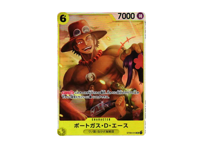 Portgas.D.Ace SR [ST09-010] (Start Deck "Side Yamato")