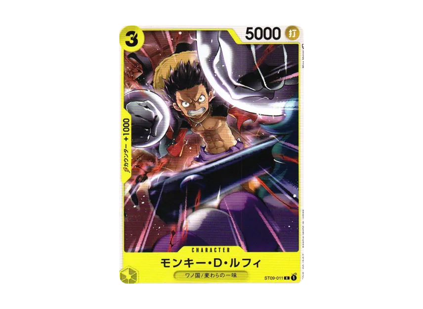 Monkey.D.Luffy C [ST09-011] (Start Deck "Side Yamato")