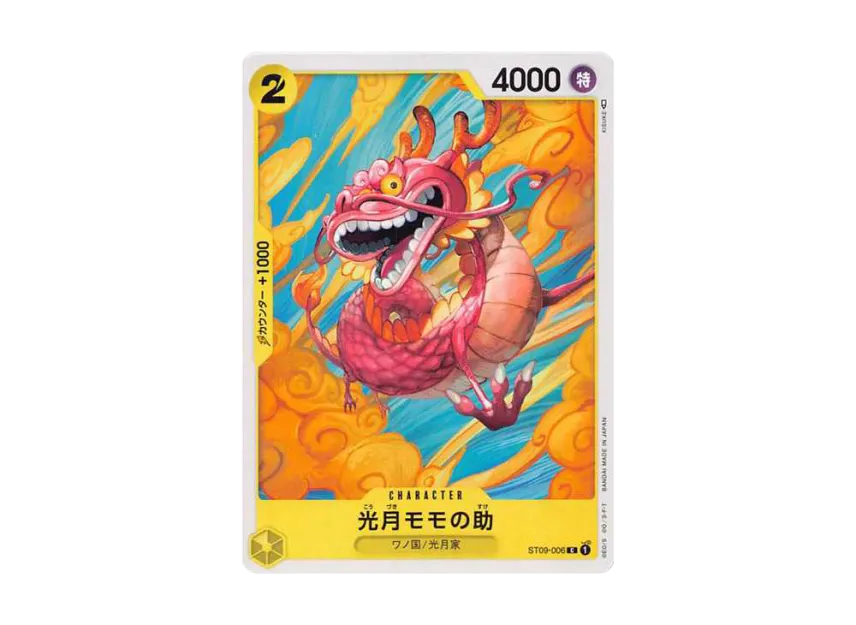 Kouzuki Momonosuke C [ST09-006] (Start Deck "Side Yamato")