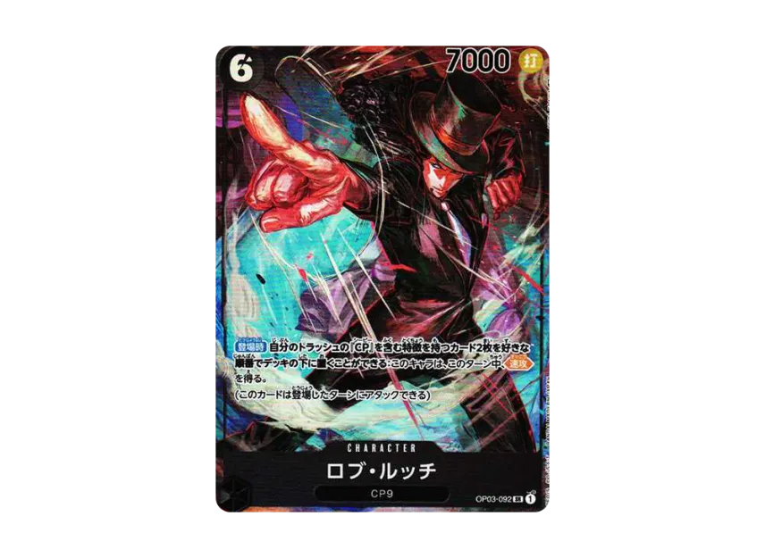 Rob Lucci SR-P [OP03-092] (Booster Pack "Formidable Enemy")