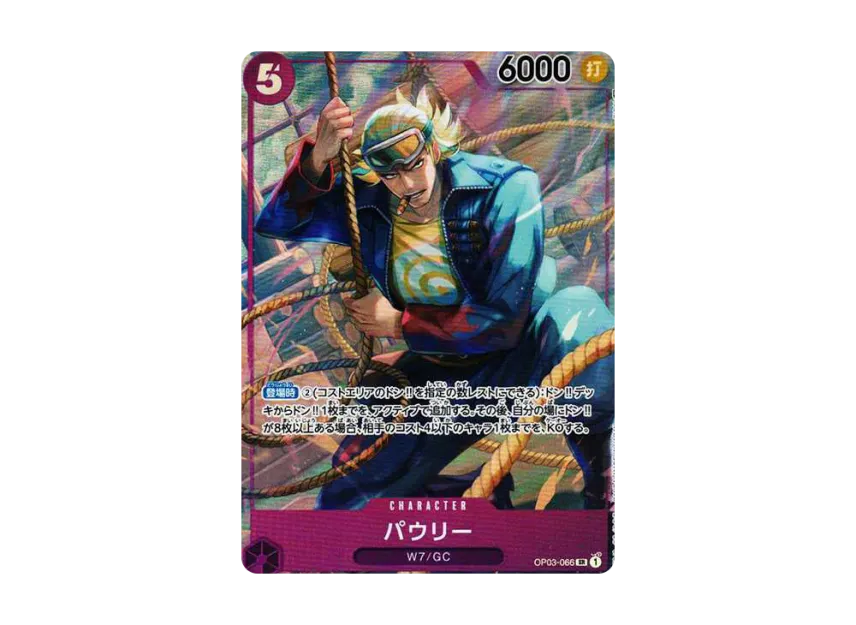 Pauly SR-P [OP03-066] (Booster Pack "Formidable Enemy")