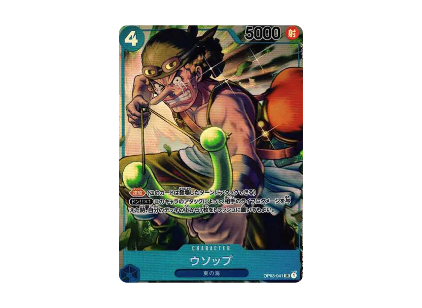 Usopp SR-P [OP03-041] (Booster Pack "Formidable Enemy")