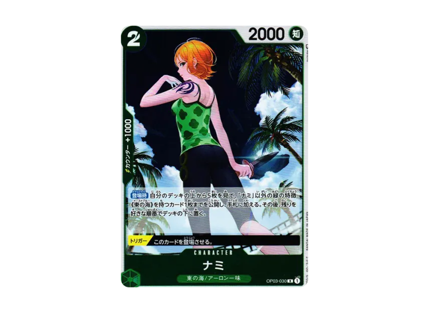 Nami R [OP03-030] (Booster Pack "Formidable Enemy")