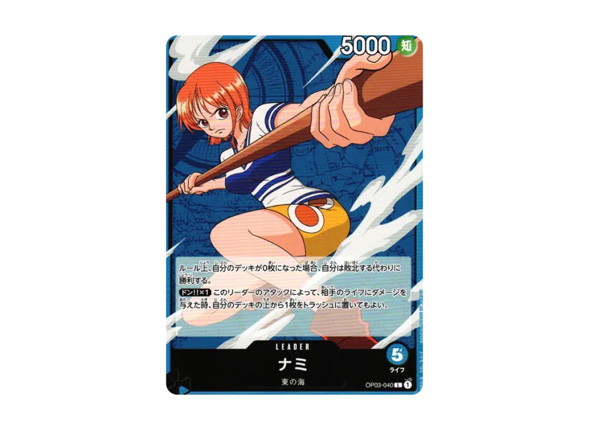 Nami L [OP03-040] (Booster Pack "Formidable Enemy")