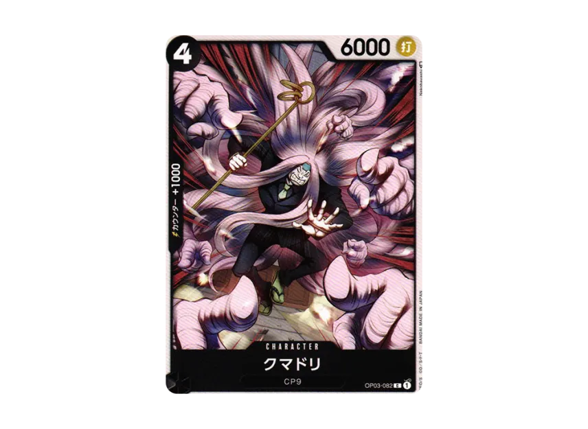 Kumadori C [OP03-082] (Booster Pack "Formidable Enemy")