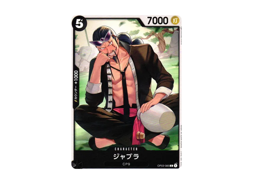 Jabra C [OP03-085] (Booster Pack "Formidable Enemy")