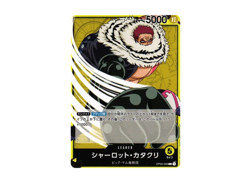 SogeKing L [OP03-099] (Booster Pack "Formidable Enemy")