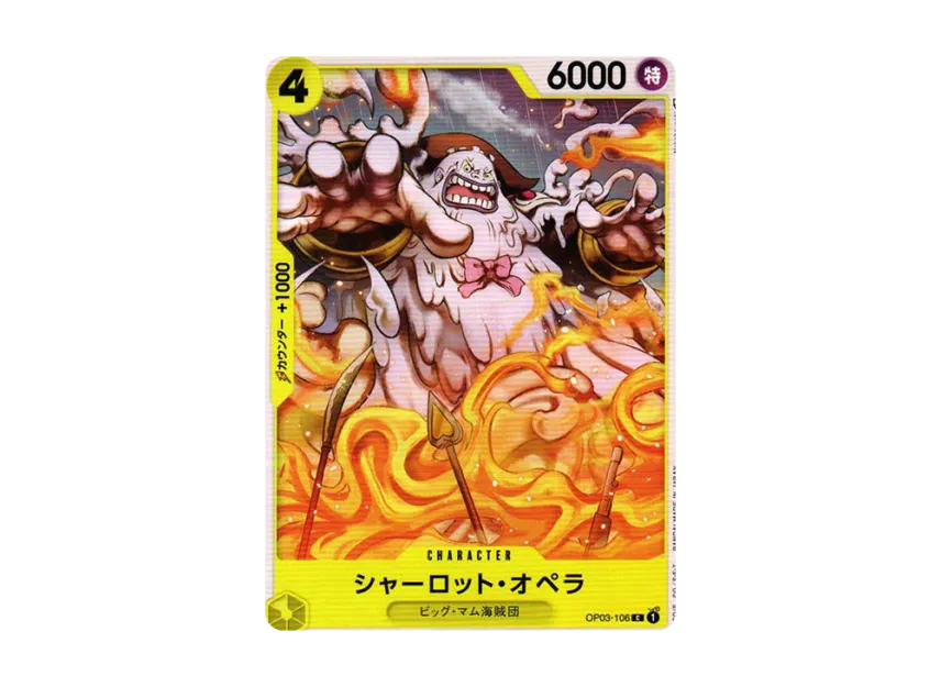 Charlotte Opera C [OP03-106] (Booster Pack "Formidable Enemy")