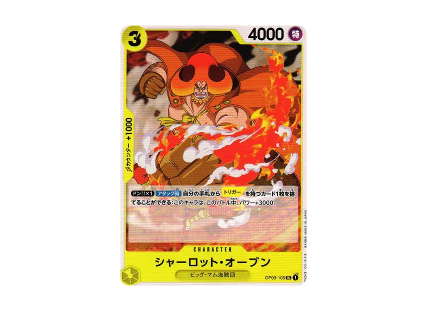 Charlotte Oven UC [OP03-105] (Booster Pack "Formidable Enemy")