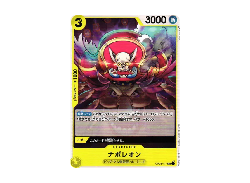 Napoleon UC [OP03-117] (Booster Pack "Formidable Enemy")