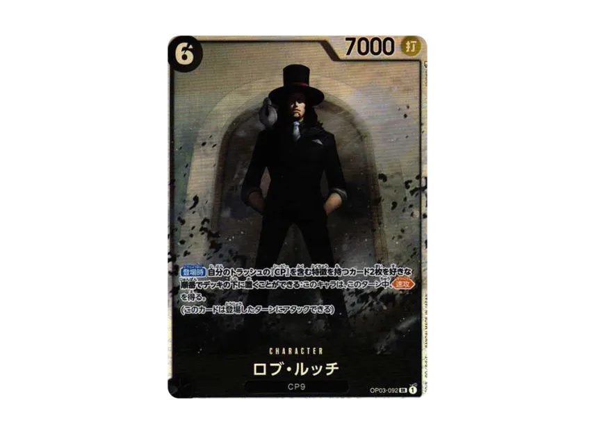 Rob Lucci SR [OP03-092] (Booster Pack "Formidable Enemy")