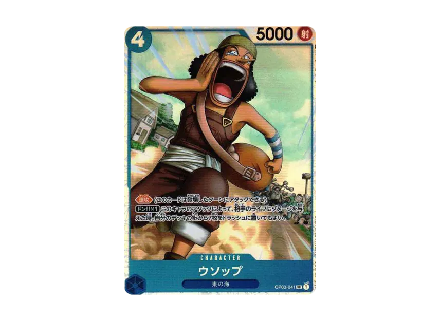 Usopp SR [OP03-041] (Booster Pack "Formidable Enemy")