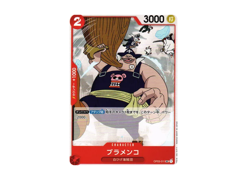 Blamenco UC [OP03-011] (Booster Pack "Formidable Enemy")