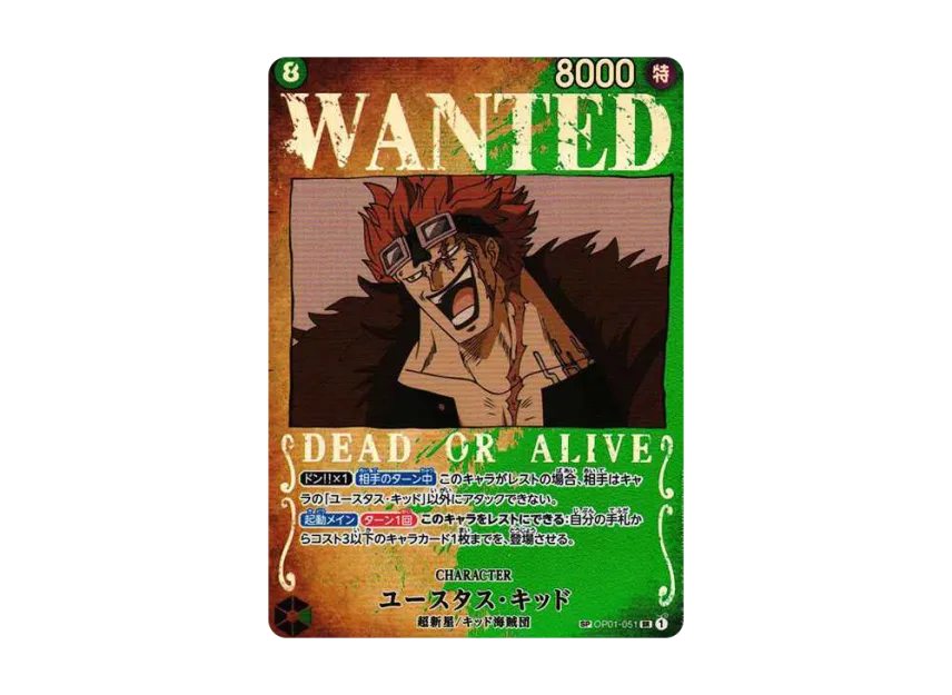 Eustass"Captain"Kid : Wanted SR-SPC [OP01-051] (Booster Pack "Formidable Enemy")