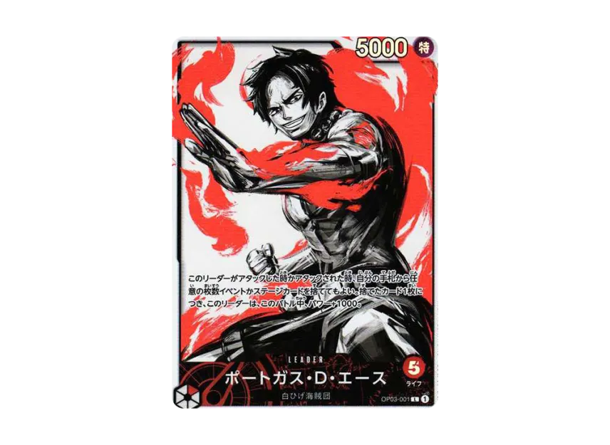 Portgas D Ace L-P [OP03-001] (Booster Pack "Formidable Enemy")