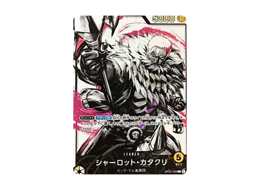 Charlotte Katakuri L-P [OP03-099] (Booster Pack "Formidable Enemy")