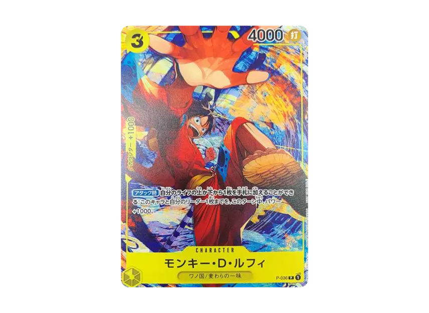 Monkey D Luffy P [P-036] ("Sikyo JUMP 2023.3 Freebie")