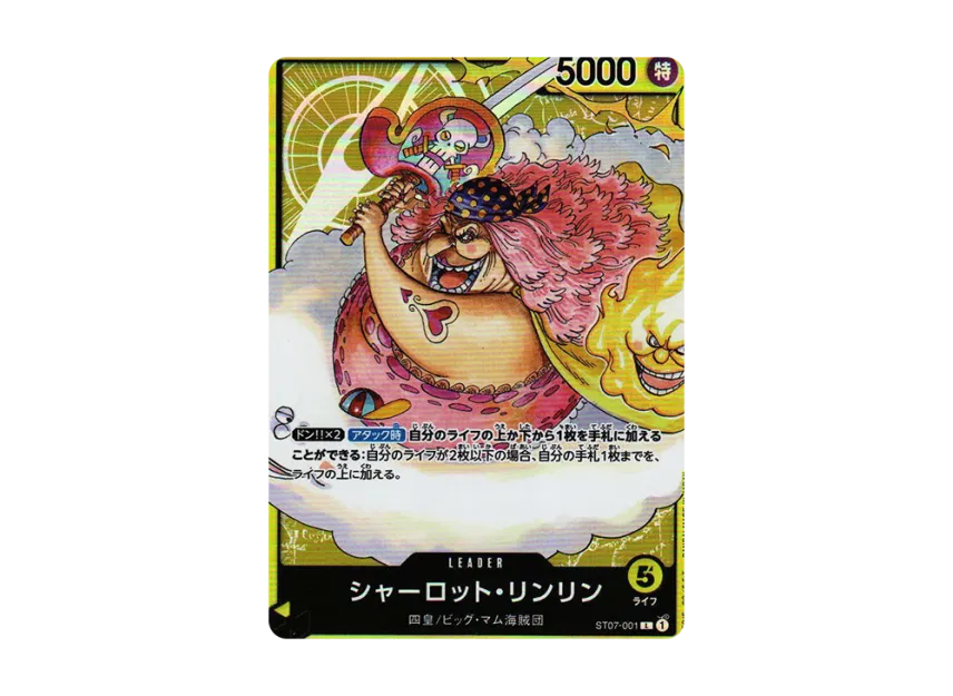Charlotte Linlin L [ST07-001] (Start Deck "Big Mom Pirates")
