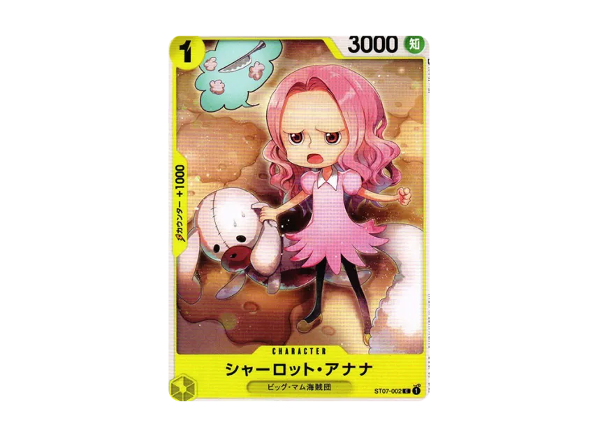 Charlotte Anana C [ST07-002] (Start Deck "Big Mom Pirates")